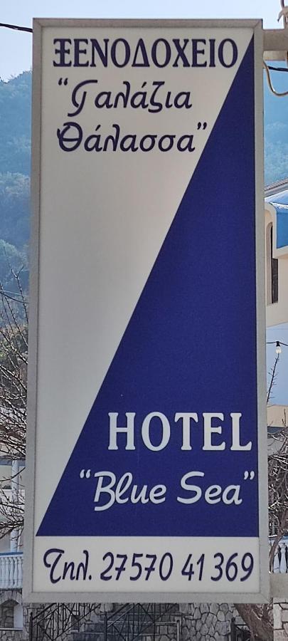 Hotel Blue Sea Tiros Bagian luar foto